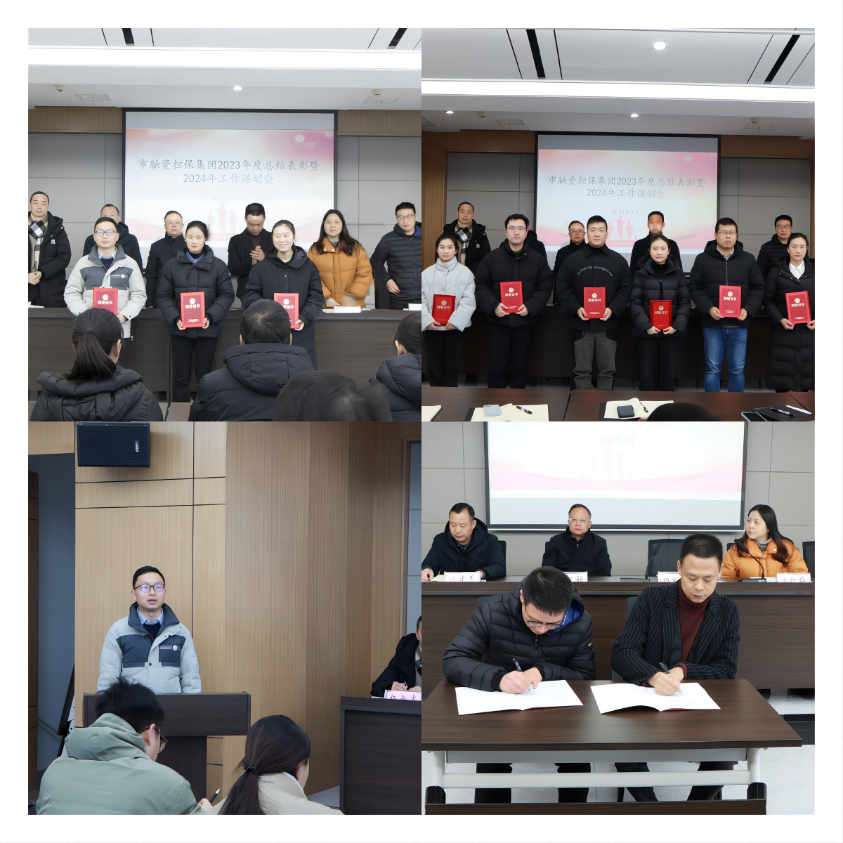 WPS拼图0.png WPS拼图0.png